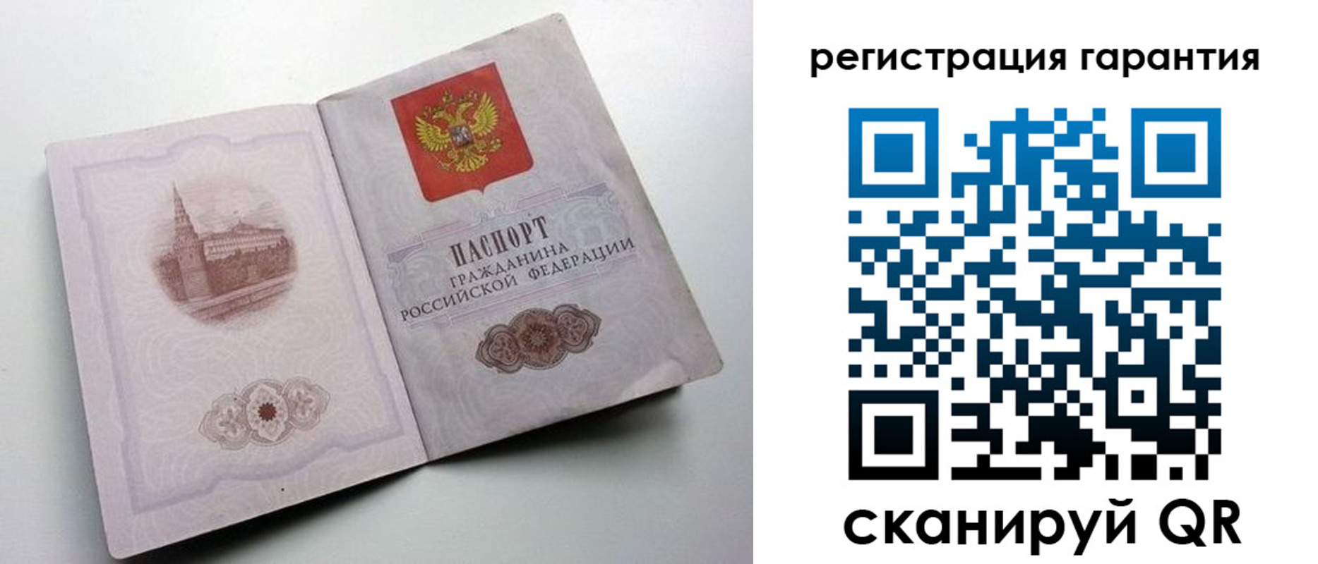 временная регистрация адрес в Димитровграде