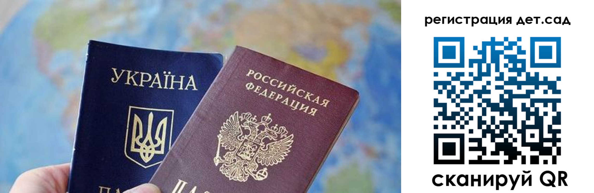 прописка для кредита в Димитровграде