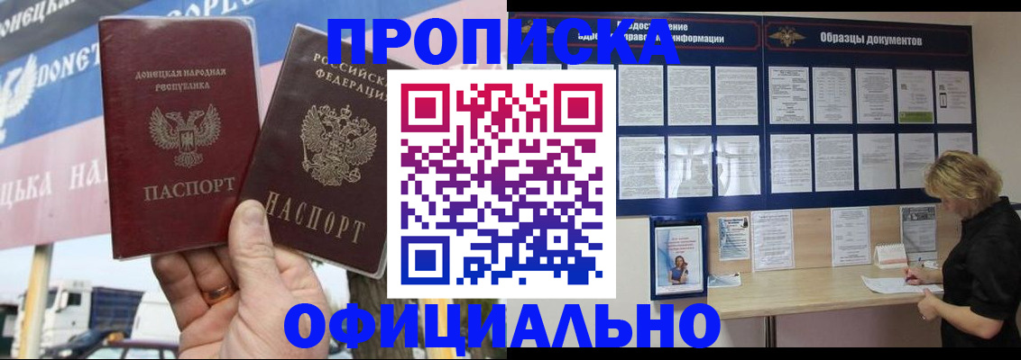 регистрация для школы в Димитровграде