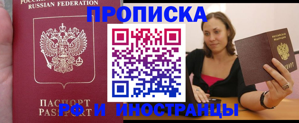 регистрация для школы в Димитровграде